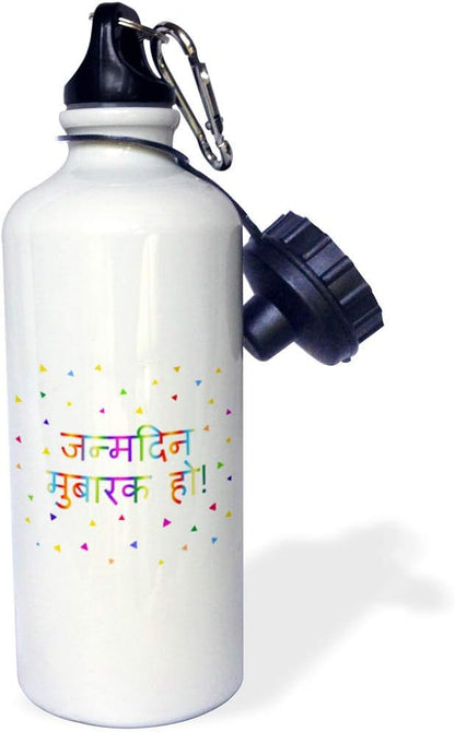 3dRose Janmdin mubaarak ho-Happy Birthday Colorful Rainbow Text-Sports Water Bottle, 21oz , 21 oz, Multicolor
