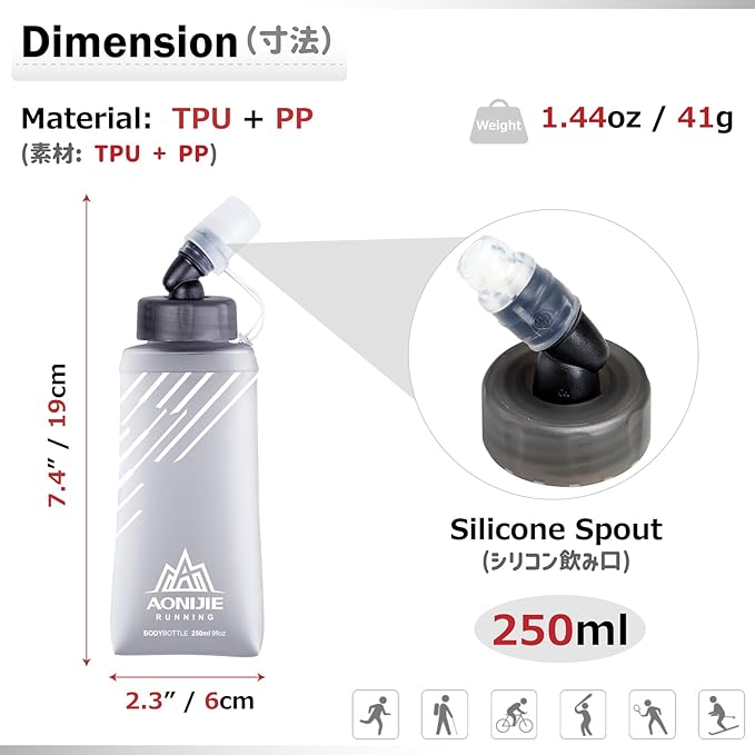 Azarxis TPU Soft Flask Folding Collapsible Water Bottles BPA-Free for Hydration Pack - Ideal Trail Running Hiking Cycling Climbing (250ml/8.45oz - 2 Pack)