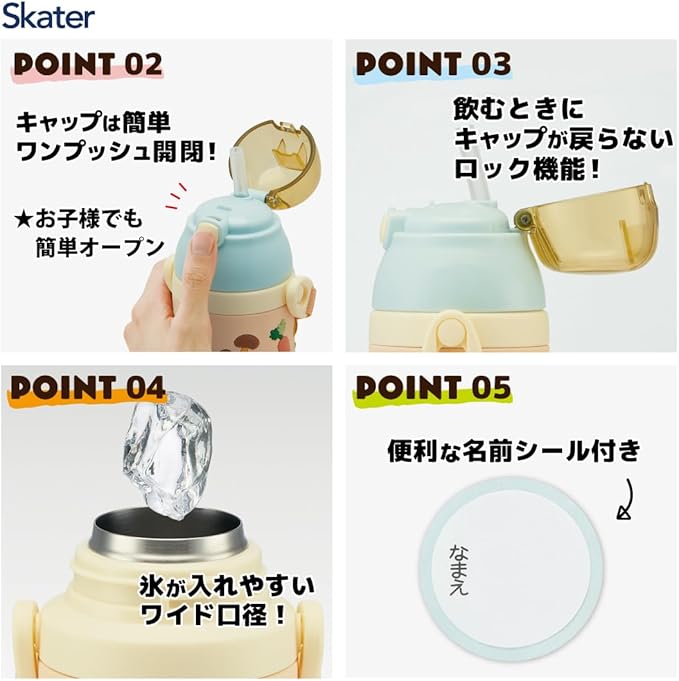 Skater SSPV4 Stainless Steel Children's Water Bottle, 12.8 fl oz (380 ml), Drinking Straw, 3D, My Neighbor Totoro, Diluted Color, Ghibli