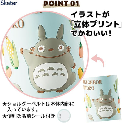 Skater SDPV5-A Children's Stainless Steel Water Bottle, Direct Drinking, 16.2 fl oz (480 ml), Totoro, Light Weight Type, For Girls, Cold Insulation, 3D Printed Waterbottle, Sports Bottle, Cute, Kids,